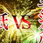 脳に「より深い痕跡」を残せるのはどっち？印刷広告とデジタル(web)広告の違い